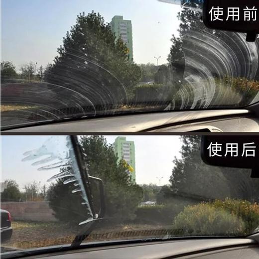 汽车雨刮修复器无骨雨刷片胶条修复工具汽车雨刮器修刮神器通用型