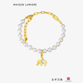 太平万象珍珠多戴手链金色