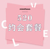 520（限时秒杀套餐） 商品缩略图0