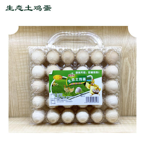 鑫凤巢鸡蛋【30枝】 商品图2