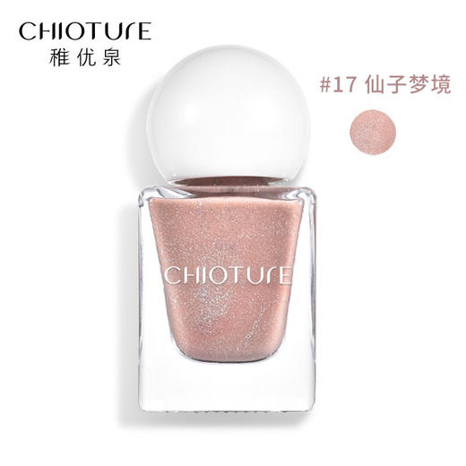 稚优泉印章指甲油17裸粉 商品图0