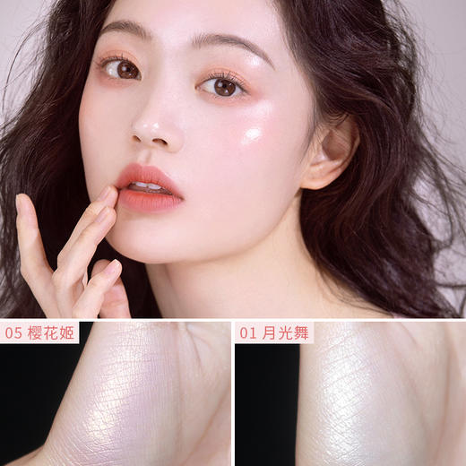 稚优泉单色高光02 商品图2