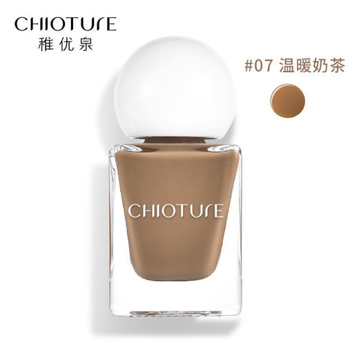 稚优泉印章指甲油07奶茶 商品图0