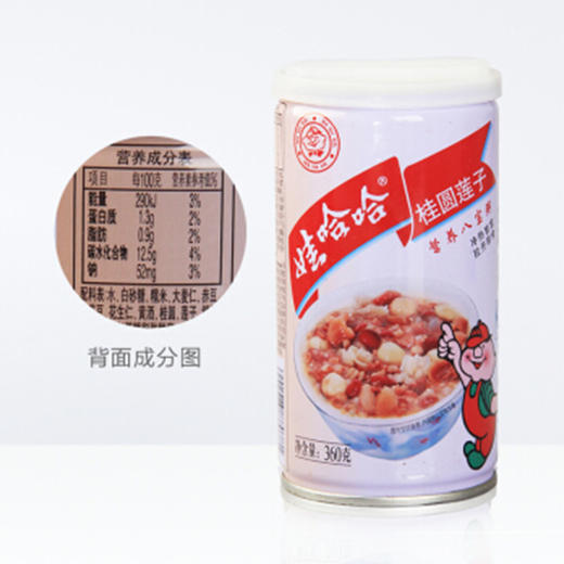 娃哈哈桂圆莲子八宝粥  360g 商品图3