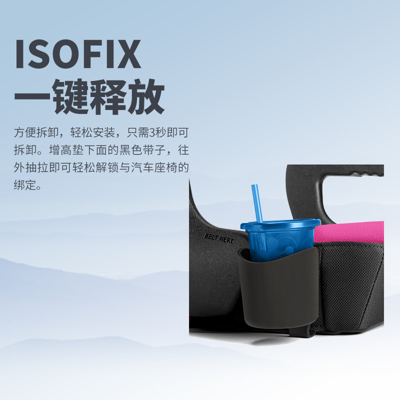 美国制造高端品牌clek儿童汽车安全座椅增高垫olli