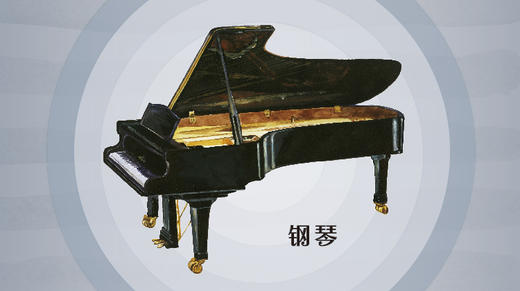 钢琴 商品图0