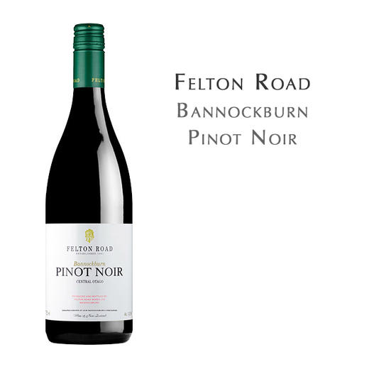 飞腾黑皮诺, 新西兰 中奥塔哥 Felton Road Pinot Noir Bannockburn, New Zealand Central Otago 商品图1