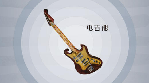电吉他 商品图0
