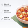 娃哈哈桂圆莲子八宝粥  360g 商品缩略图4