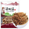 商品缩略图
