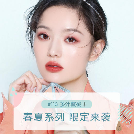 稚优泉四色折叠眼影113多汁蜜桃 商品图1