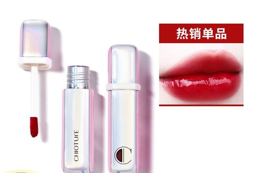 稚优泉水光唇釉S09红茶果冻 商品图0