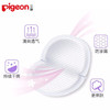 贝亲防溢乳垫120+12片装（盒装）QA49 商品缩略图1