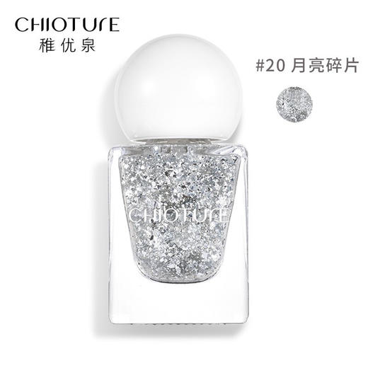 稚优泉印章指甲油20月亮碎片 商品图0