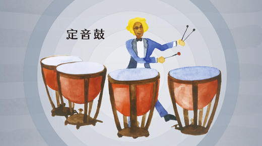 定音鼓 商品图0