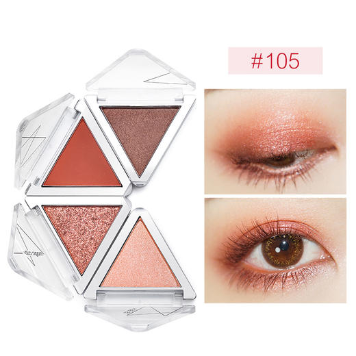 稚优泉四色折叠眼影105 商品图0