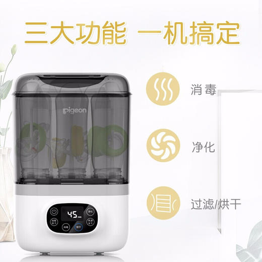 贝亲过滤烘干蒸汽消毒器RA11 商品图1