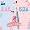 飞利浦(PHILIPS) 电动牙刷 净齿呵护型 成人声波震动牙刷 情侣套装 HX6805/34 优雅蓝+烂漫粉 商品缩略图0