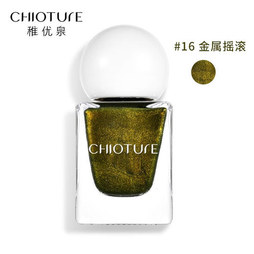 稚优泉指甲油16牛油果 商品图0
