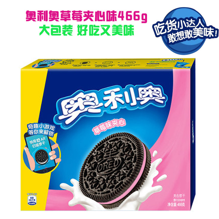 奥利奥夹心草莓味家庭装466g
