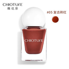 稚优泉印章指甲油05砖红