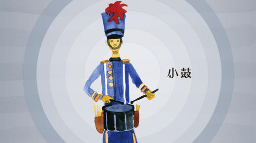 小鼓 商品图0