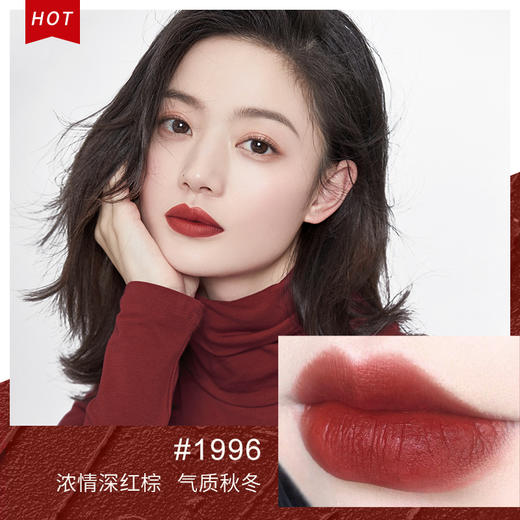 稚优泉无惧幻想绒雾唇釉1996 商品图2