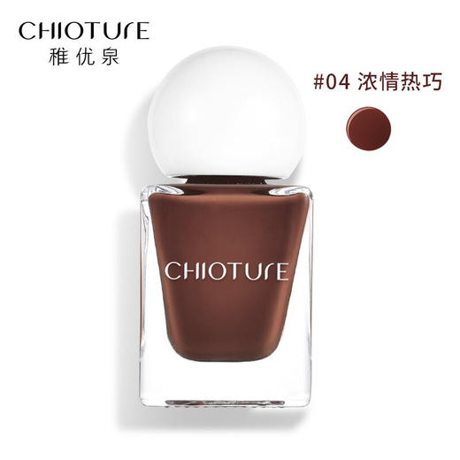 稚优泉印章指甲油04巧克力 商品图0