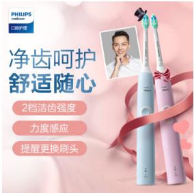 飞利浦(PHILIPS) 电动牙刷 净齿呵护型 成人声波震动牙刷 情侣套装 HX6805/34 优雅蓝+烂漫粉 商品图1