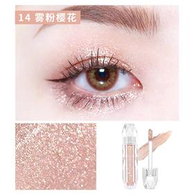稚优泉液体眼影14