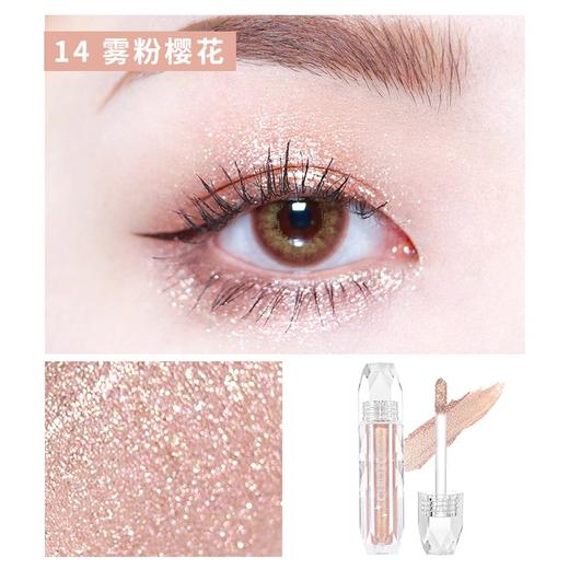 稚优泉液体眼影14 商品图0