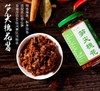 天河缘笋尖槐花酱瓶装  210g/瓶 商品缩略图2