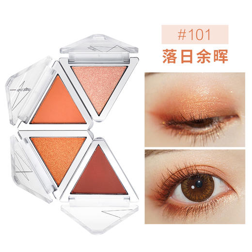 稚优泉四色折叠眼影101 商品图0