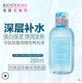 贝德玛又在搞事情，这是什么神仙好物⁉️