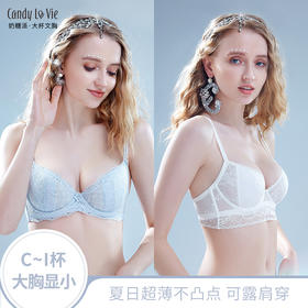 【新品】几个点让你get到星星糖精致款