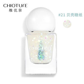 稚优泉印章指甲油21贝壳糖纸