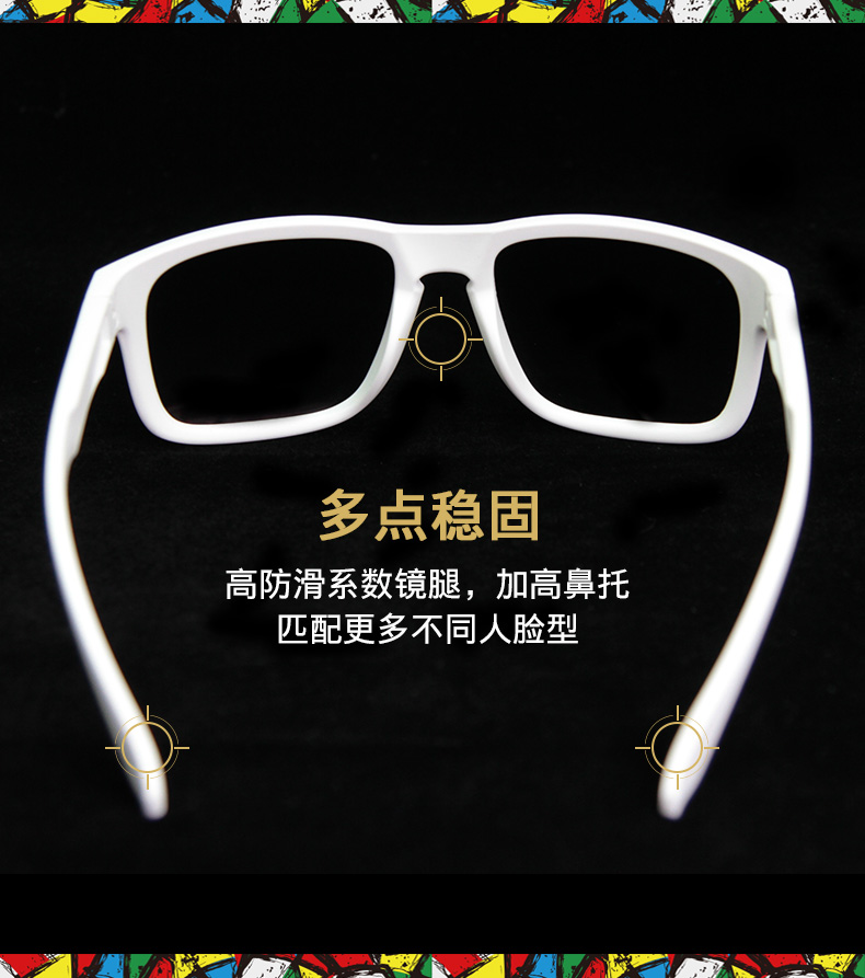 拓步 骑闯天路 纪念版太阳眼镜跑步骑行驾驶钓鱼防风防滑可配近视 跑