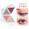 稚优泉四色折叠眼影113多汁蜜桃 商品缩略图0