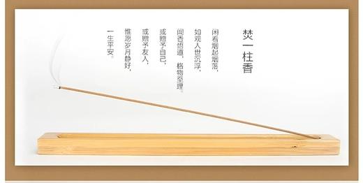 琼中县10g沉香 商品图1