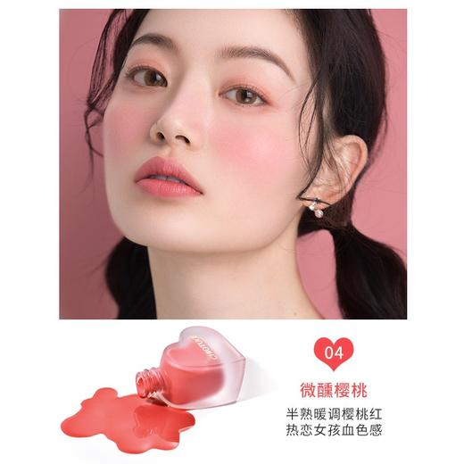 稚优泉液体腮红04 商品图1