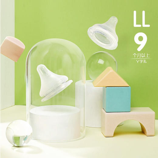 贝亲宽口径“自然实感”Y字孔奶嘴两只装（9个月以上） 商品图1