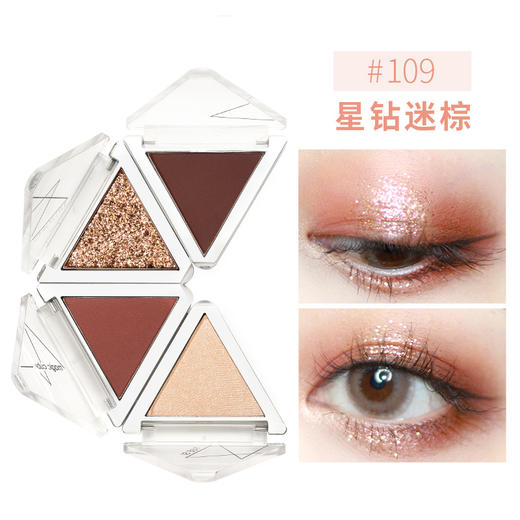 稚优泉四色折叠眼影109 商品图0