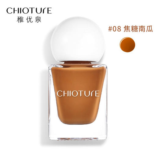 稚优泉印章指甲油08焦糖 商品图0