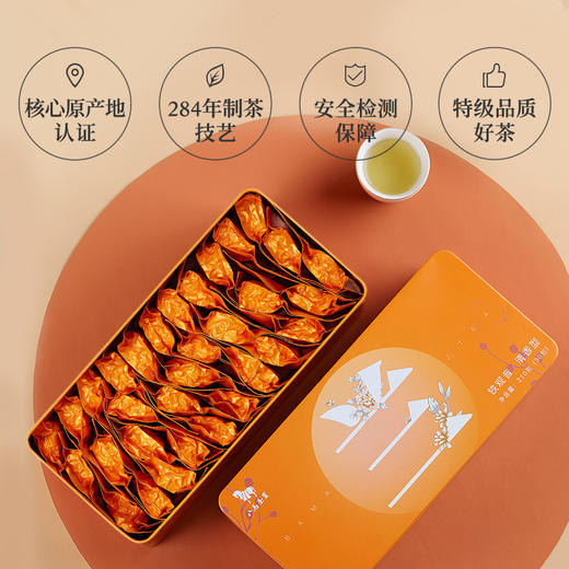 八马茶业|兰 安溪铁观音茶叶清香型特级乌龙茶 210克