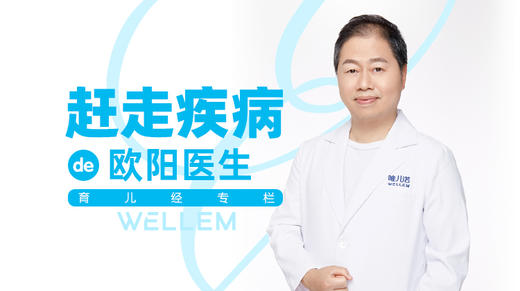 咳嗽咳出肺炎 商品图0