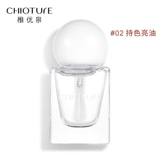 稚优泉印章指甲油02亮油 商品图0