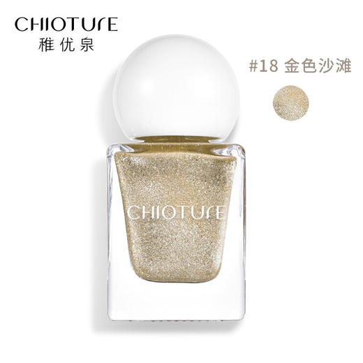 稚优泉印章指甲油18香槟金 商品图0