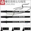 樱花PIGMA海绵头勾线笔/黑色 商品缩略图0