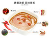 【备用】海底捞 火锅蘸料（香辣味）120g 商品缩略图1