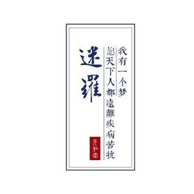 健康答疑|5月21日直播回看